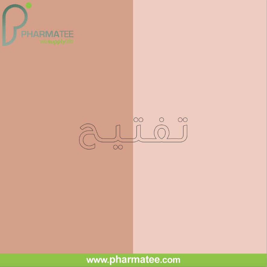 pharmateekw's tweet photo. .
..
تفتيح 
.
..
ترطيب 
.
..
حماية 
..
.
مجموعة متكاملة من منتجات #التفتيح و #الترطيب والحماية 
https://t.co/XMrxozFTfg https://t.co/JgJtxh5TdZ