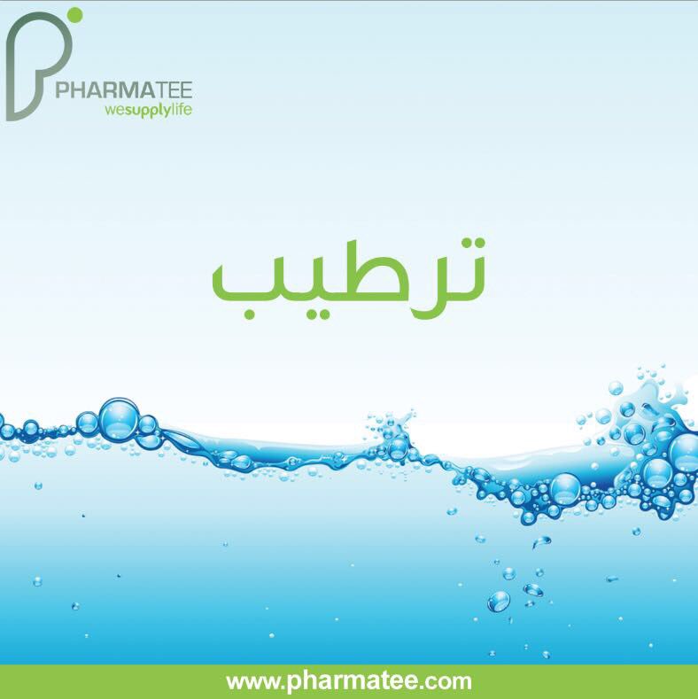 pharmateekw's tweet photo. .
..
تفتيح 
.
..
ترطيب 
.
..
حماية 
..
.
مجموعة متكاملة من منتجات #التفتيح و #الترطيب والحماية 
https://t.co/XMrxozFTfg https://t.co/JgJtxh5TdZ