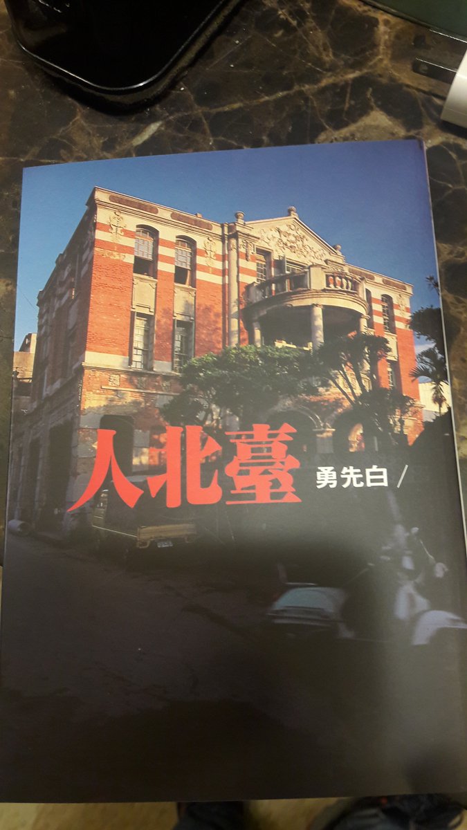 huachingi's tweet photo. https://t.co/XCrBiZyVwK
