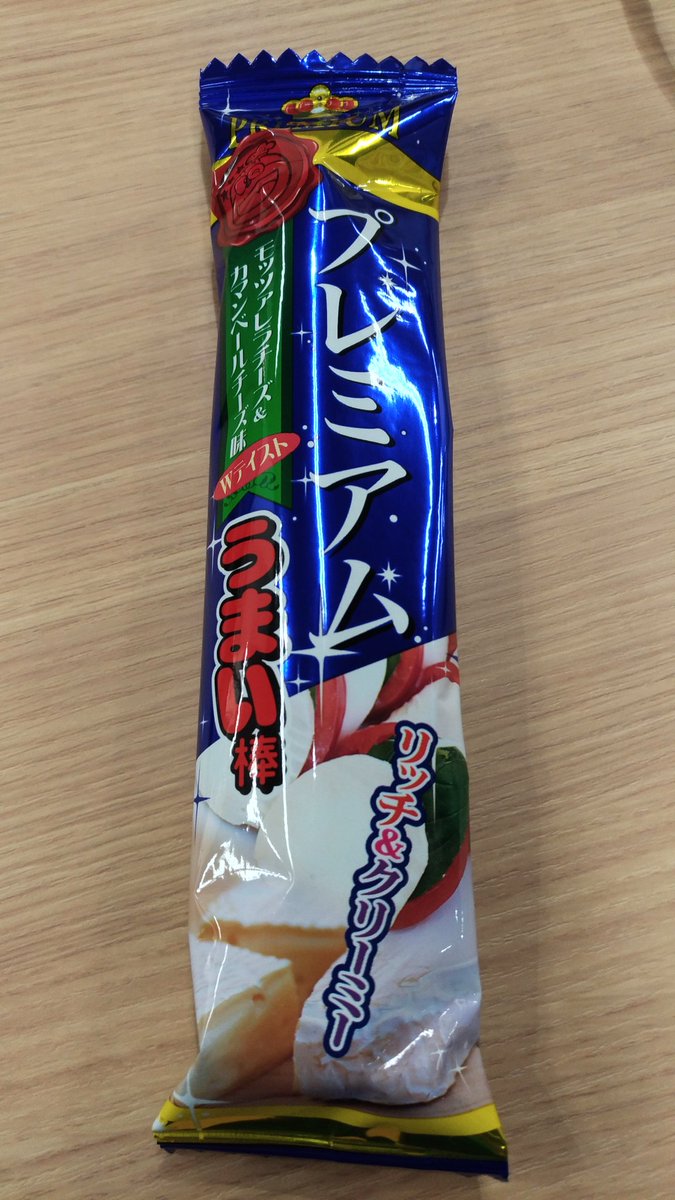 akimicyu's tweet photo. 何これうまい! #io17jp https://t.co/Lb8nDl7hZh