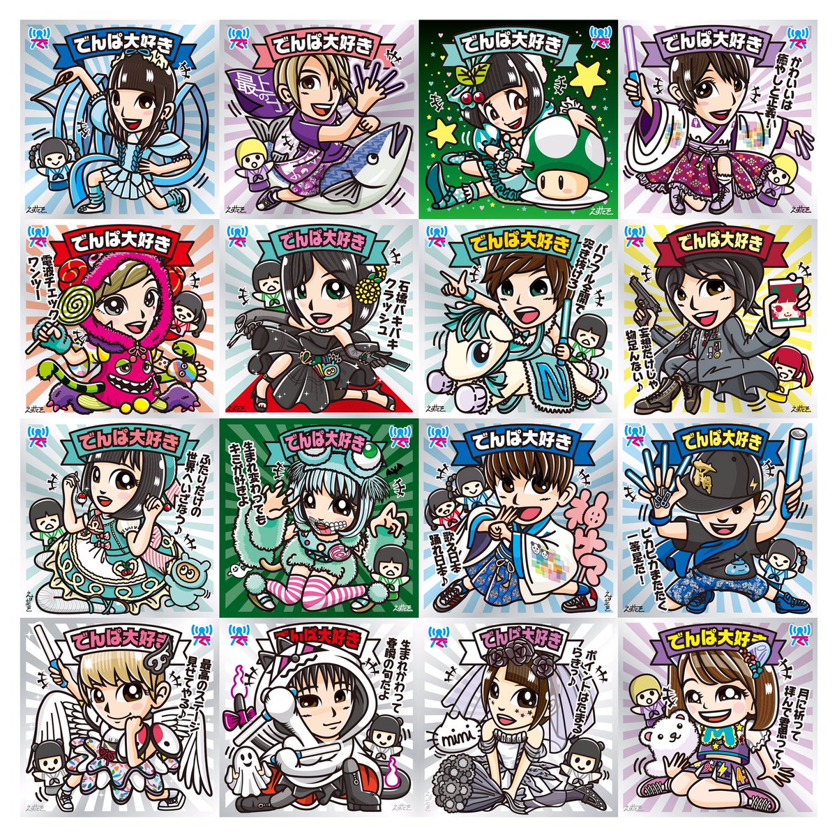 久しぶりにアイコンイラストを2名様に描かせて頂きます。

↓をお読みのうえ、6/25 の夜12時まで『いいね♡』で受け付けさせてもらいます。あと今回は『RT』もして頂ければ少しいい方向に進みます笑。絵柄は↓の過去絵サンプルをご覧ください´ω`)ﾉ