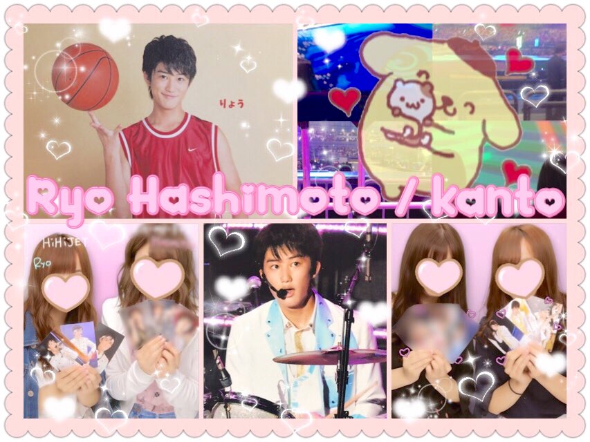 TAGU_RYO_'s tweet photo. ♡はしもとりょうくん♡
#わーーーージャニオタさんと繋がるお時間がまいりましたいっぱいつながりましょ #jr担同士仲良くなろうぜってことで東西関係なく気になった方フォローする https://t.co/gi8eGQIxGI