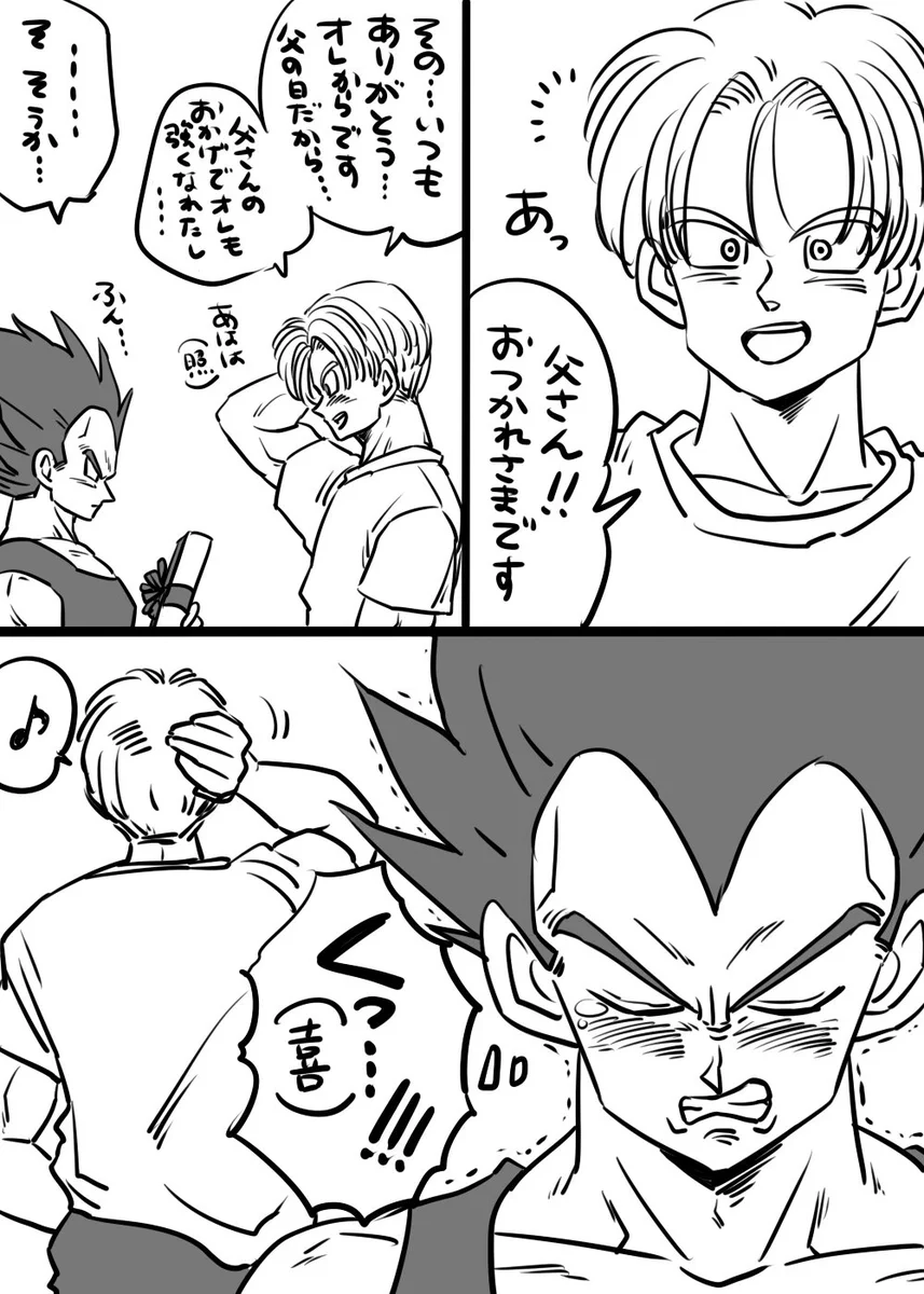 父の日のプレゼント！喜びを隠せずに涙するベジータww