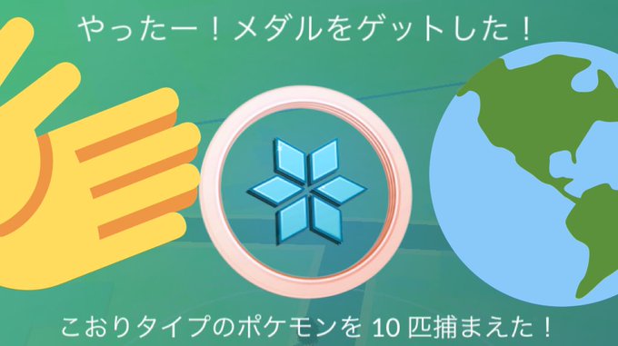 こおりタイプのtwitterイラスト検索結果 古い順
