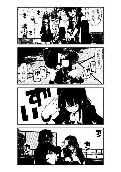 里好 踏切時間 Satoyoshimi さんのマンガ一覧 いいね順 2ページ ツイコミ 仮 里好 踏切時間 Satoyoshimi さんのマンガ一覧 いいね順 2ページ ツイコミ 仮