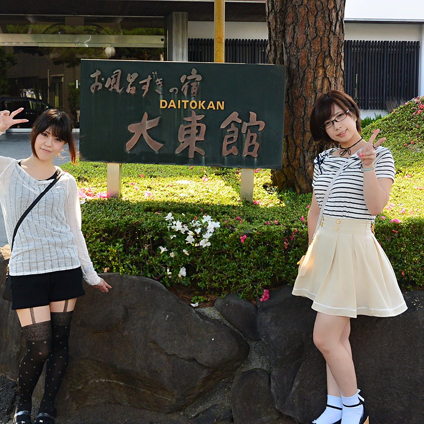 秘湯女子図鑑 Twitter પર ひよっこ温泉アイドルが行く 佐竹ひなの愛コン日記 伊東温泉 大東館 洞窟風呂体験編 見てネ T Co Rifzqkramt ひよっこ 温泉アイドル 佐竹ひな 伊東温泉 大東館 混浴 混浴温泉 秘湯 露天風呂