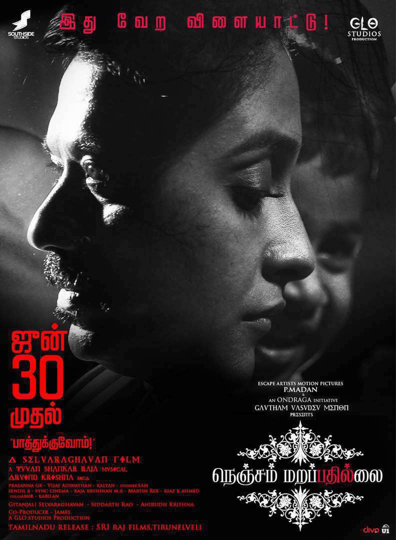 #NenjamMarappathillai New Trailer Will Be Out Tomorrow at 6.30pm <a href="/iam_SJSuryah/">S J Suryah</a> <a href="/ReginaCassandra/">RegenaCassandrra</a> <a href="/selvaraghavan/">selvaraghavan</a> <a href="/thisisysr/">Raja yuvan</a> 👍