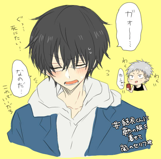 この後もっちーボコボコにされる 