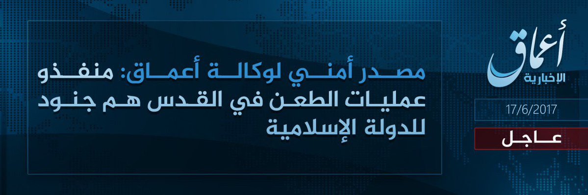 einfal's tweet photo. 1. ISIS claims a Jerusalem terror attack &amp; its first in Israel. Everyone else including Israel &amp; Hamas dispute claim. What’s going on? https://t.co/VlgQj3bwOY