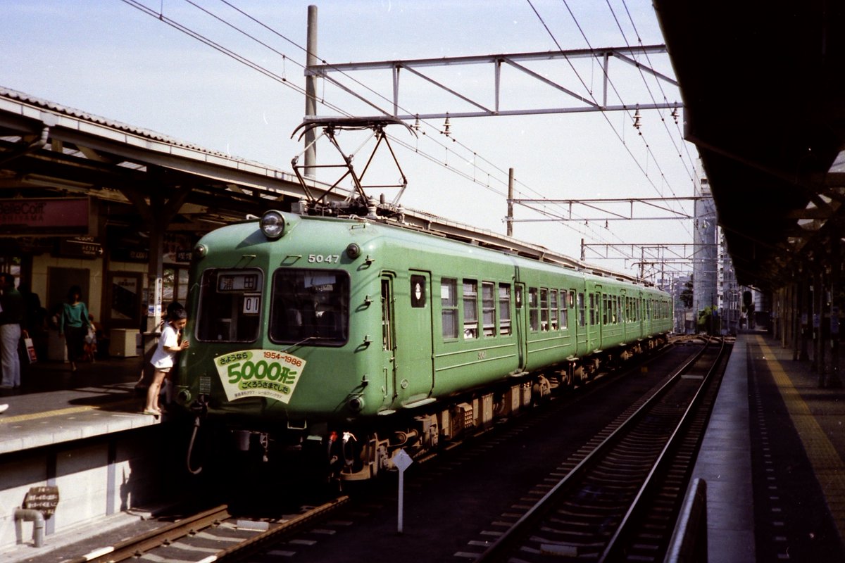 31年前の今日は青ガエルこと東急5000系が東急線上から引退した日