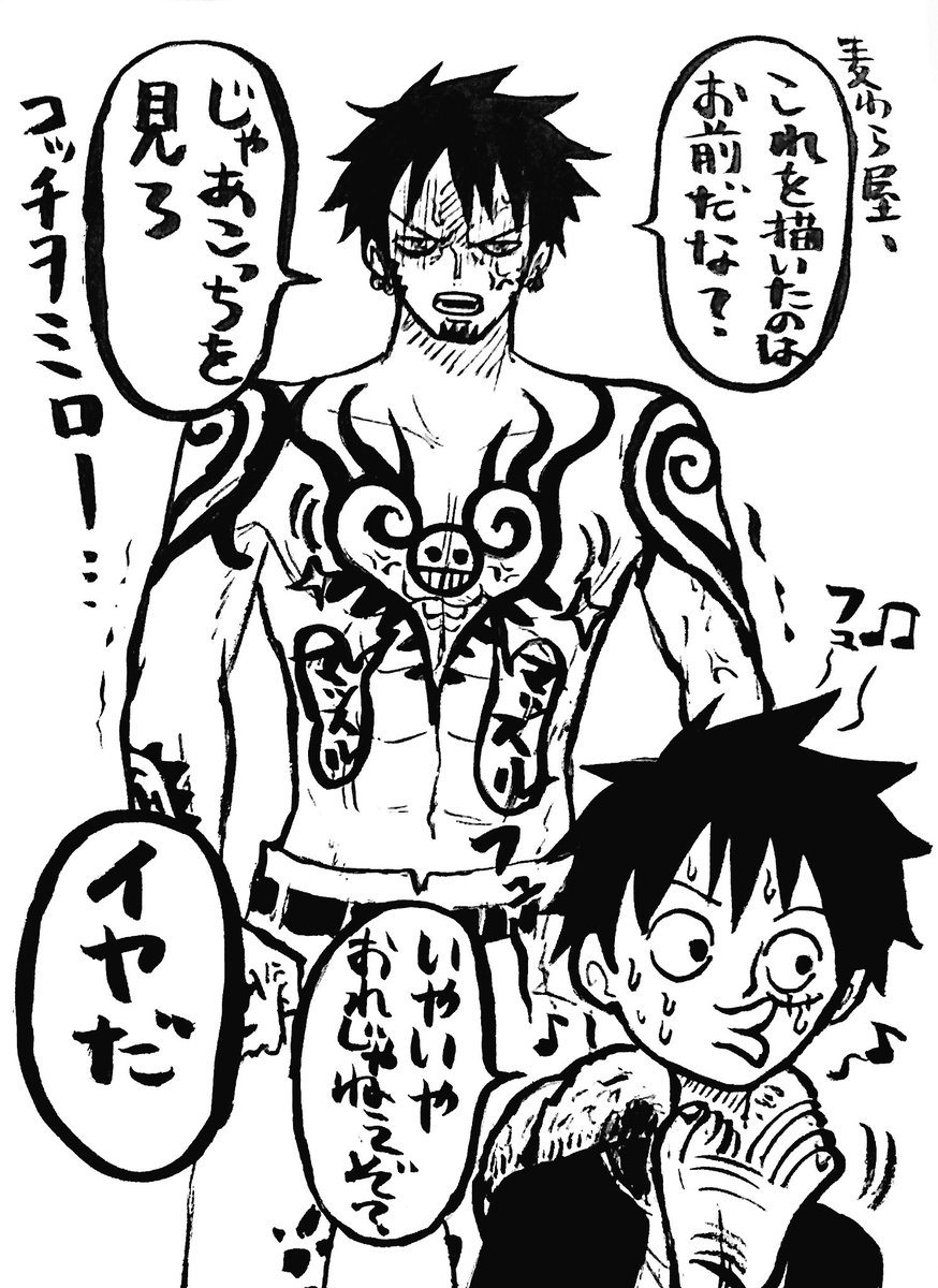 兄貴の財布がマジックテープ式だった 現パロ おに桐の漫画