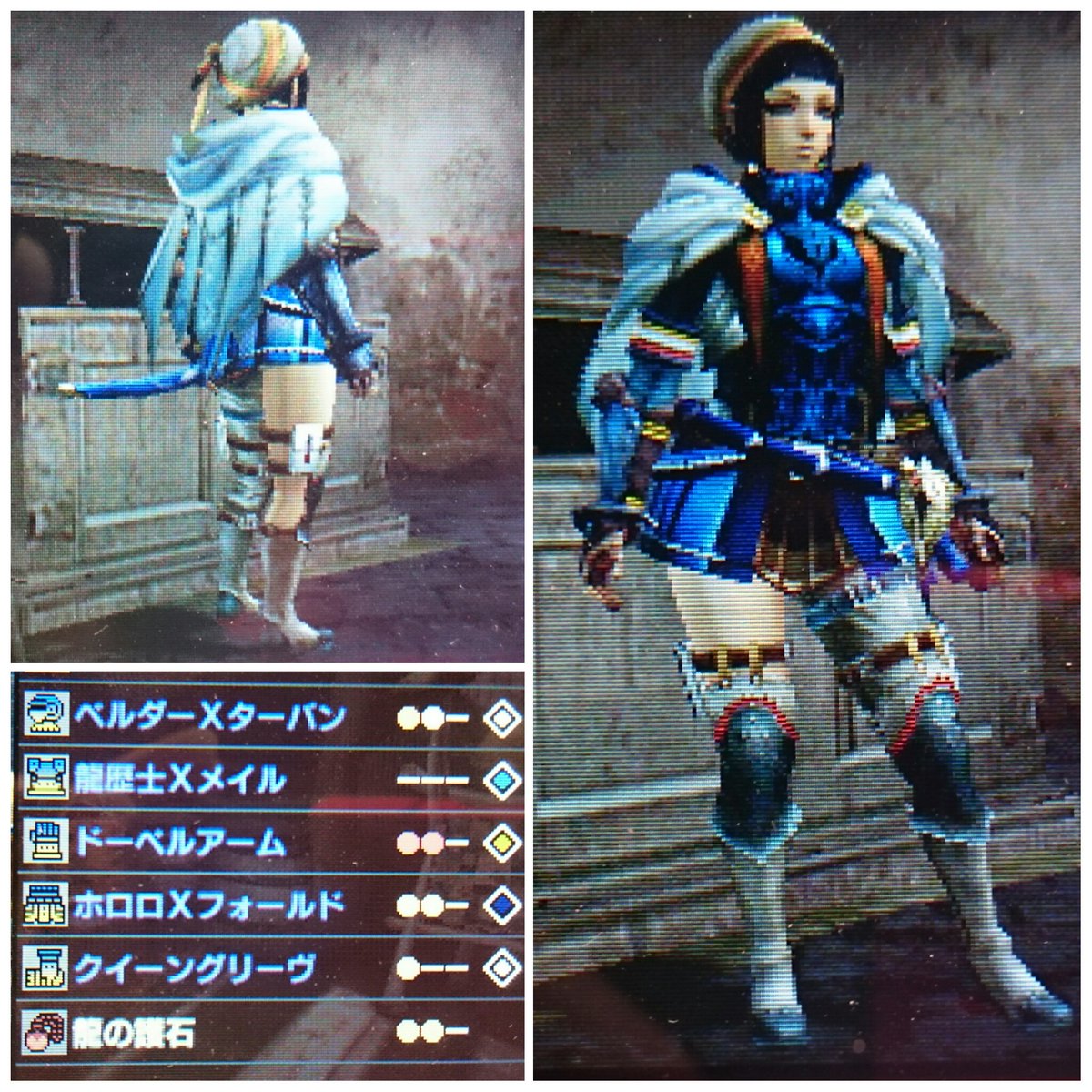 Kuroragi Mhxx V Twitter 異国の龍歴士 龍歴士メイルがxの時からずっと使いたかったのですが スキルとの兼ね合いで断念 そして今作 やっとスキルの呪縛から解放され制作に着手 かなり煮詰めてましたがやっと完成しました Fwf 腰に提げた短刀がチャームポイント