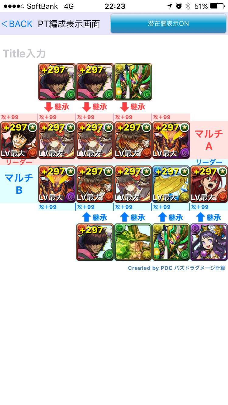 おでんくん Masanem Show Twitter