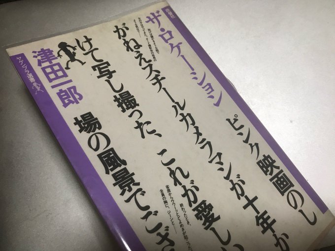 Shintarou Ozawa(@asakusa_sanpo)/2017年06月 - Twilog