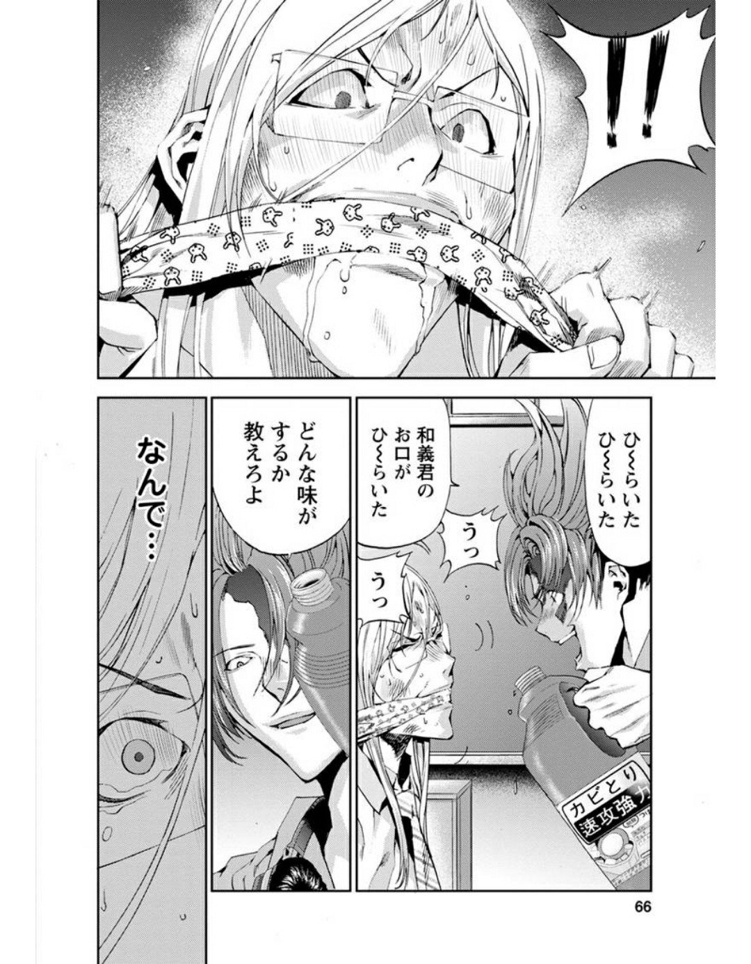 トモグイ Twitter Search Twitter