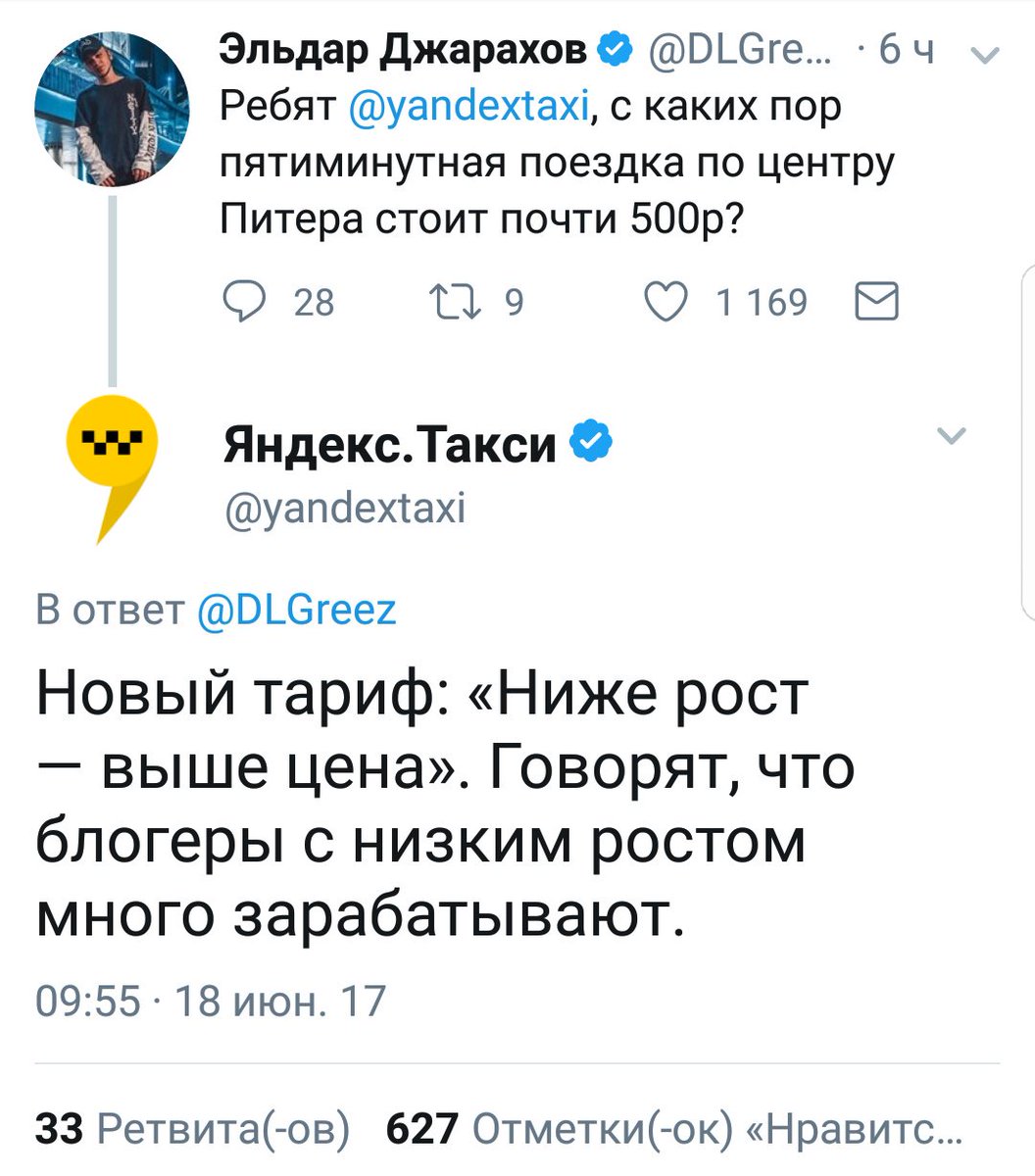 RuslanUsachev's tweet image. Вы знали, что водителю с самым низким рейтингом доверяют вести официальный аккаунт Яндекс.Такси