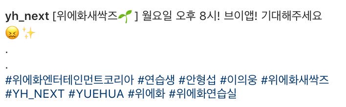 hyeongseopunion's tweet photo. 6월 19일 월요일 오후 8시 👏🏻

위에화 새싹즈 브이앱 많은 시청 부탁드립니다 🙏🏻🙇🏻‍♀️🙇🏻 https://t.co/BI7Ams77io