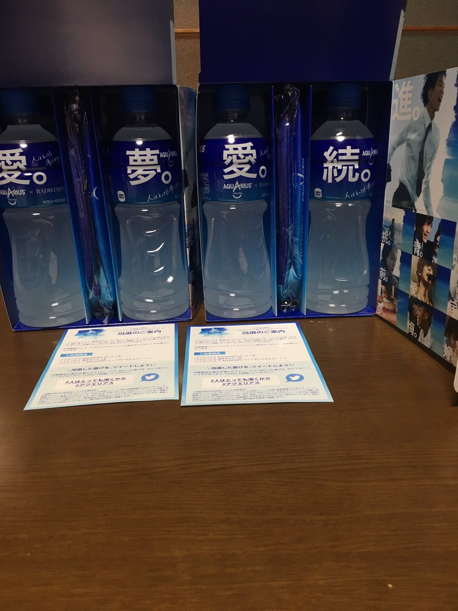 人はとっても渇くから