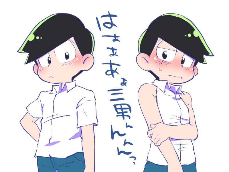 頑なにシャツ着てるな!!イイゾ!!右は確実に妄想だけど!! 