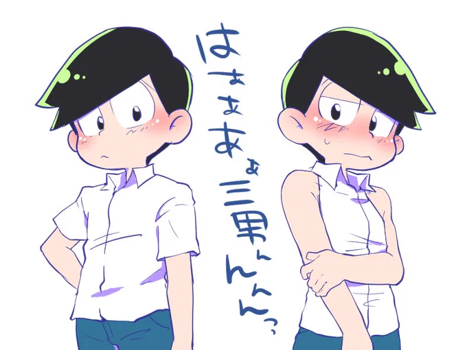 頑なにシャツ着てるな!!イイゾ!!右は確実に妄想だけど!! 