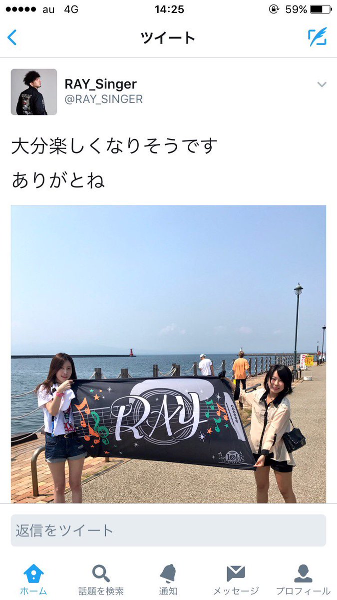 toryu_junction's tweet photo. 登龍會のレイくん旗も本人さまに認めてもらいましたね😎✨

登龍會はどんどんレゲエ界盛り上げていきますよ❗️ https://t.co/uOxeXKGsDr