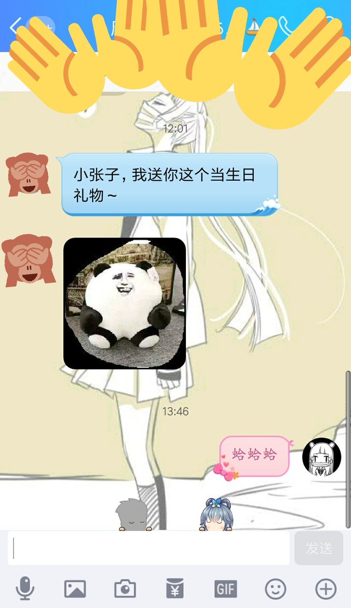 stukine_623's tweet photo. 金曜の数学テスト、120点を試験したいです🙀
うかつにならないと、きっと！✊

（（顺便附上和基友的对话😂）） https://t.co/3jELrCNtkP