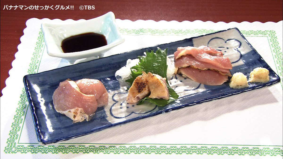 地鶏の里 永楽荘>