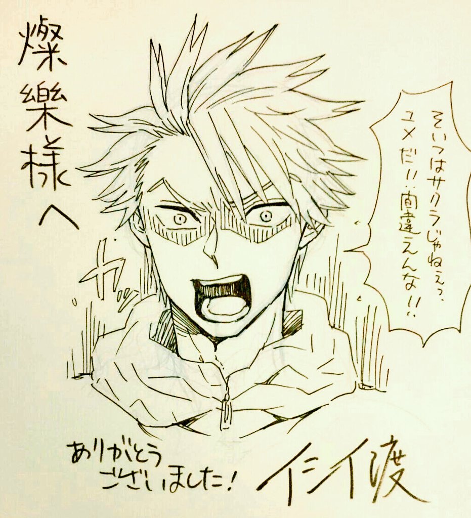 @vjfbjk ご参加ありがとうございました!ペンギンの個体識別に厳しい藤沢さんです🐧 