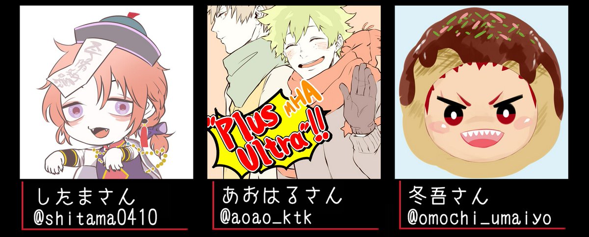 自分の画風でアイコン描くやつ🙌
確認した時点のアイコンで描いております~全体のでは潰れてそうなので小分けのやつも。締め切った後に反応していただいた方は、またの機会あるときによろしくお願いします・・・!
リプにてお借りした元アイコン主さんのIDのせます🙏