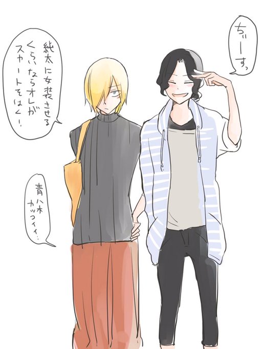 手嶋のtwitterイラスト検索結果 古い順 手嶋のtwitterイラスト検索結果 古い順