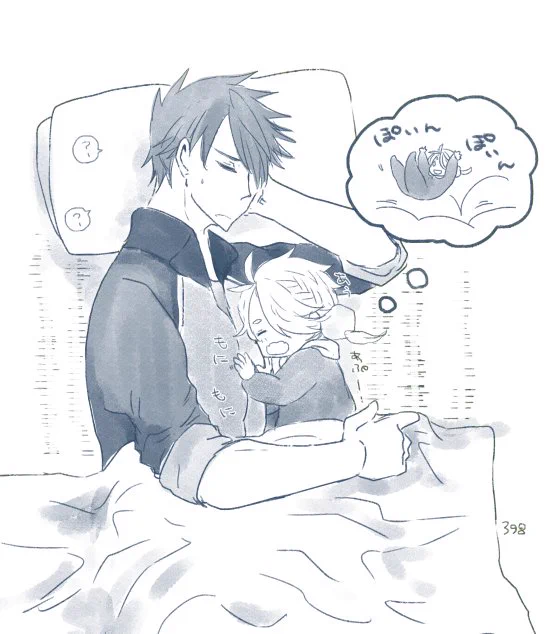 ししたまちゃんとおおかねぴっぴのおひるね 