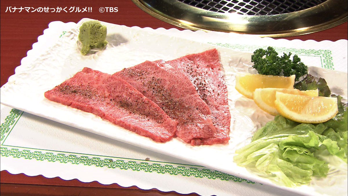 地鶏の里 永楽荘>