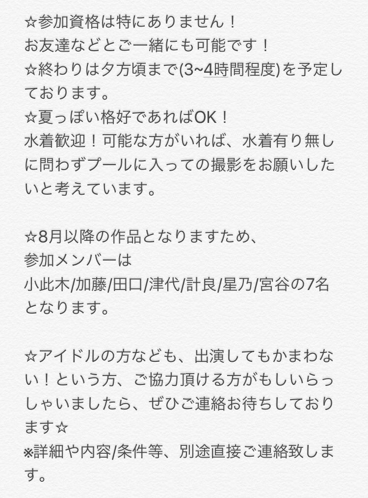 ご 不明 な 点 等 ご ざいましたら ご 連絡 Article