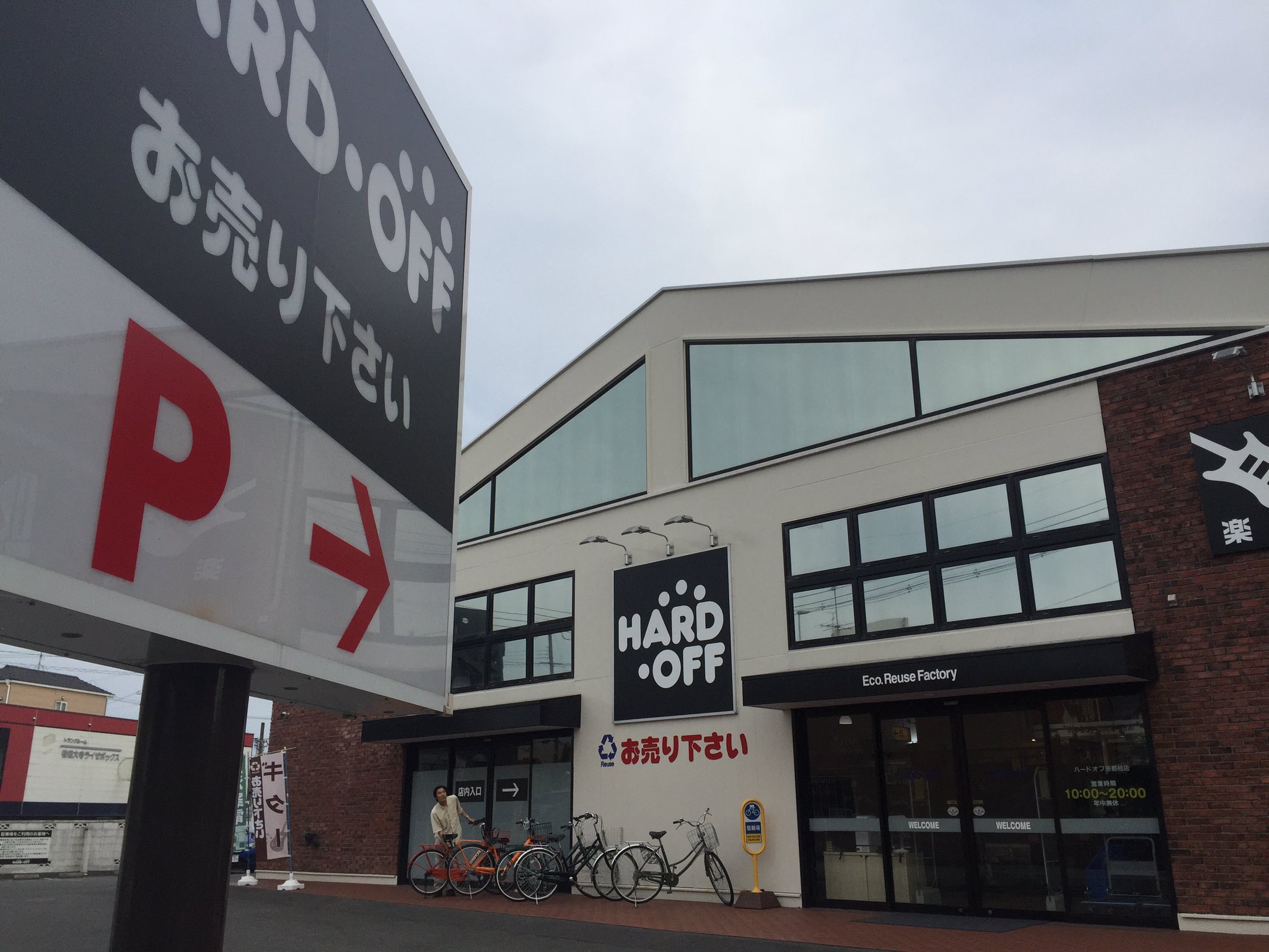 ハードオフ名古屋覚王山店 on Twitter ハードオフ名古屋覚王山店 on Twitter