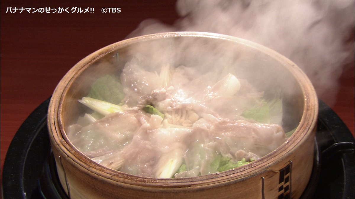 地鶏の里 永楽荘>