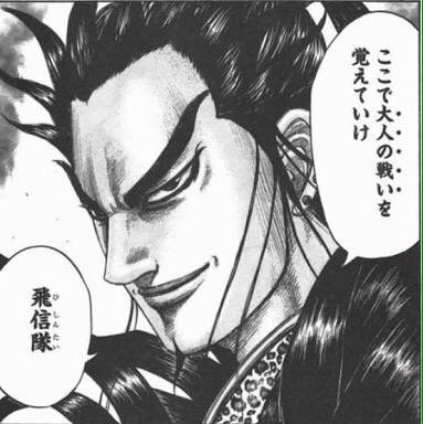 桓騎 かんき の最後は実話通り李牧に負ける 逸話エピソードも紹介します キングダム感想まとめブログ