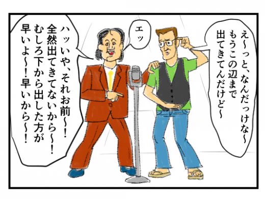 お笑いコンビ『鬼籍ゾンビ』の新ネタを描きました【4コマ漫画】才能無いけど超トガってる芸人｜オモコロ  