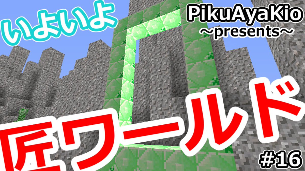 匠クラフト