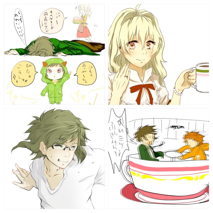 アイナナ感謝祭に行けなかったお留守番組のアイナナクラスタさん繋がりませんかのtwitterイラスト検索結果 古い順 アイナナ感謝祭に行けなかったお留守番組のアイナナクラスタさん繋がりませんかのtwitterイラスト検索結果 古い順