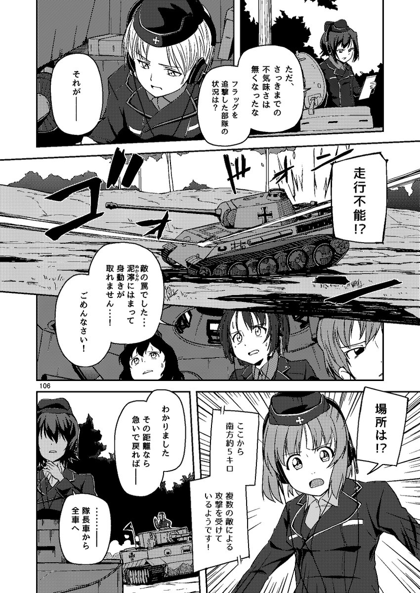 日場坂れん ラップランド委託終わりました Hibasaka Ren さんの漫画 36作目 ツイコミ 仮 日場坂れん ラップランド委託終わりました Hibasaka Ren さんの漫画 36作目 ツイコミ 仮