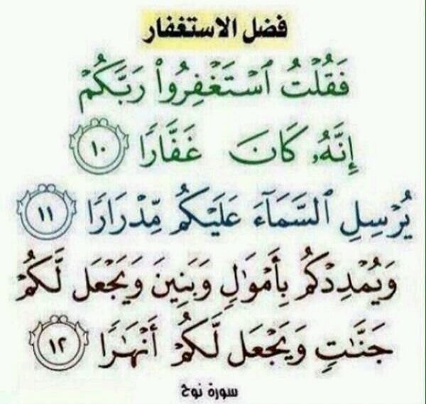 Foz3214's tweet photo. #تغريده_فيها_ذكر_الله https://t.co/JyFV6dAeY4