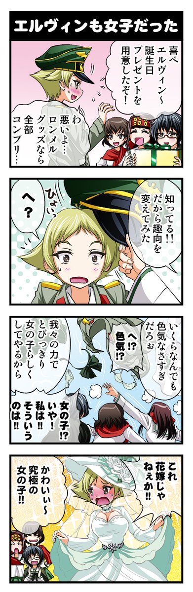 Garupanのtwitterイラスト検索結果 古い順 Garupanのtwitterイラスト検索結果 古い順