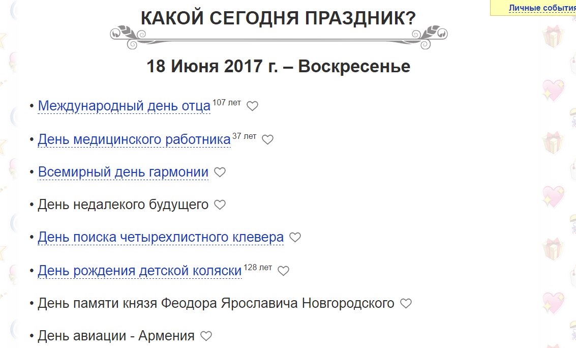 вы о чем вообще
 #поводбухнуть