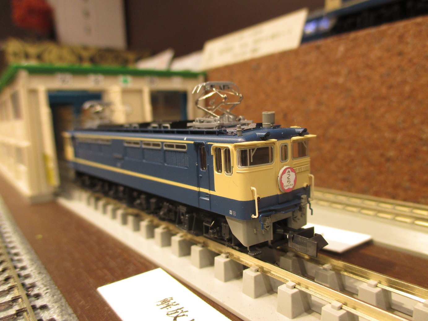 KATO EF65 1000番台(後期型) : 横浜西部急行の備忘録2(きまぐれ