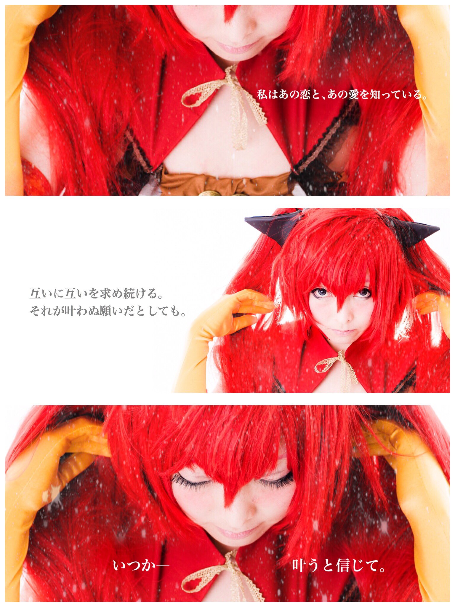 ちぃ Fate Grand Order ラーマ シータ ー いつか 出会えると信じてー コスプレ Fgo ちぃ Fate Grand Order ラーマ シータ ー いつか 出会えると信じてー コスプレ Fgo