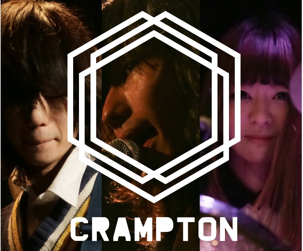 Crampton_band's tweet image. 🚨👮🚨👮🚨

明日 20:00
Cramptonよりお知らせがあります！

🚨👮🚨👮🚨
