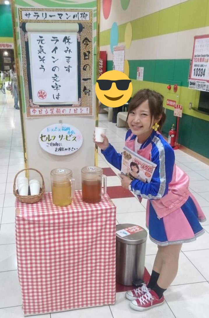 イースペース福岡本店 イースペース福岡本店