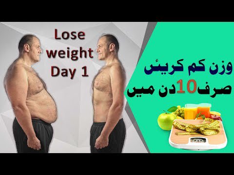 LoseWeightSoltn's tweet image. #HowToLoseWeightIn10Days - ... - VIDEO-&amp;gt; wp.me/p8Jvvr-3AZ #DasDinMainWazan #HowToLose #LoseWeightInTenDays #OnlyTenDaysWeightLose