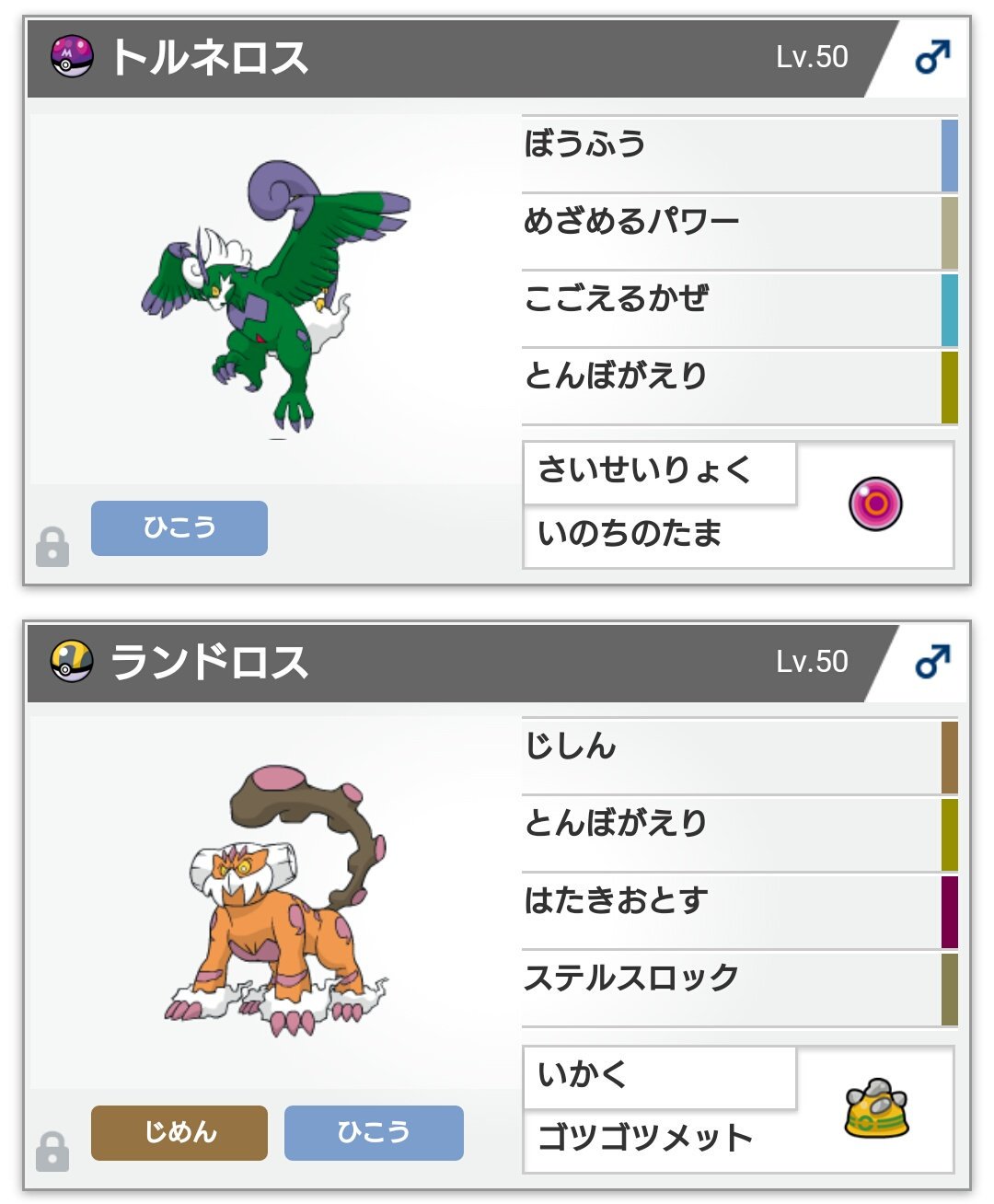 あきぽけ Akipokem Twitter