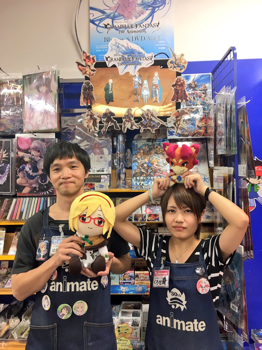 Tvアニメ グランブルーファンタジー 宣伝隊長ジータ お次は山口県 アニメイトイオン防府店さんにお邪魔してきました 防府は海の近くののどかな街でした ご対応頂いた広川さん 濱本さん 黒瀬さんありがとうございました グラブル アニメグラブ Tvアニメ グランブルーファンタジー 宣伝隊長ジータ お次は山口県 アニメイトイオン防府店さんにお邪魔してきました 防府は海の近くののどかな街でした ご対応頂いた広川さん 濱本さん 黒瀬さんありがとうございました グラブル アニメグラブ
